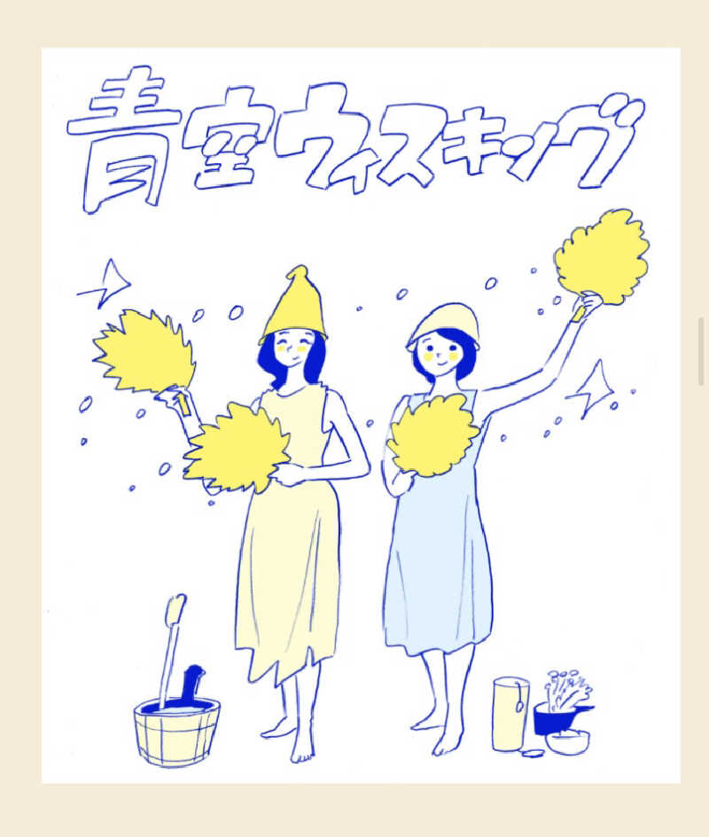 ドロップさんのSaunaLab Kanda (サウナラボ神田)のサ活写真