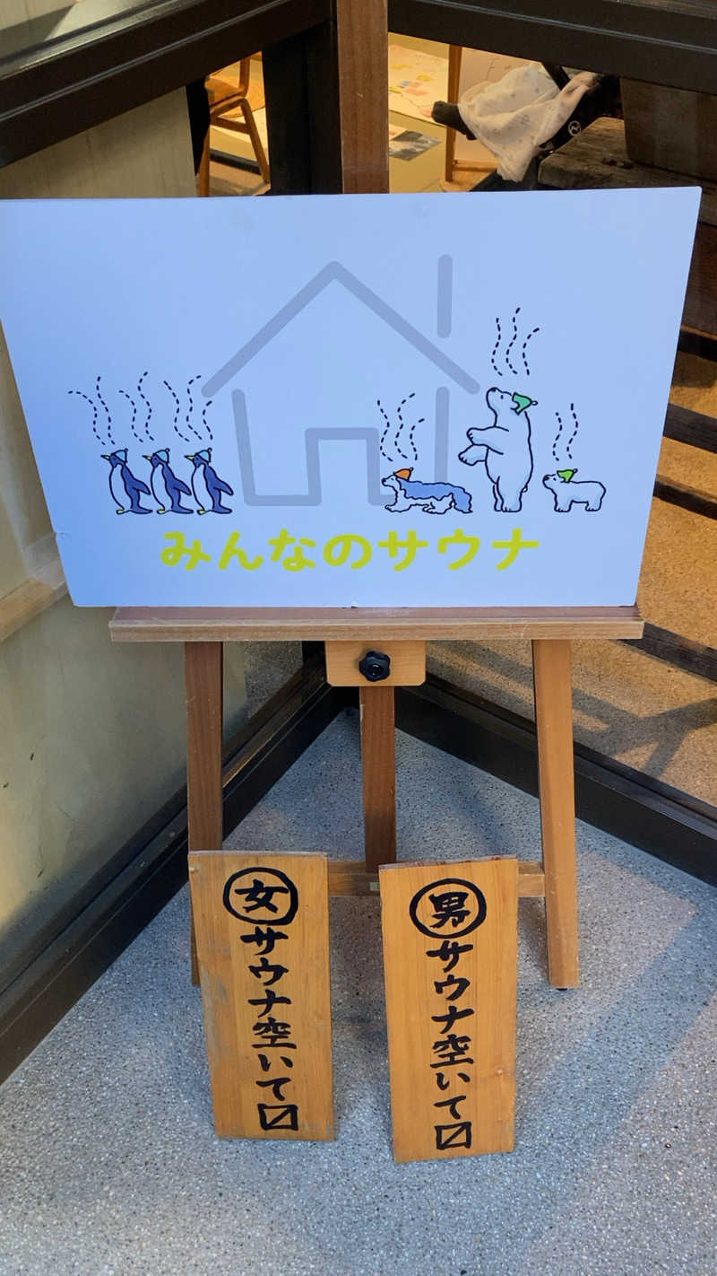 ドロップさんのSaunaLab Kanda (サウナラボ神田)のサ活写真