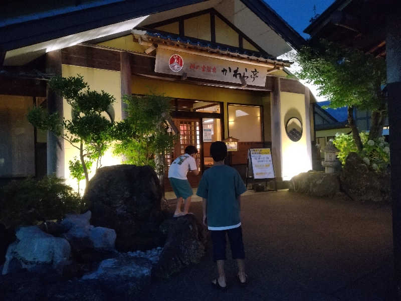 仁さんの神の宮温泉 かわら亭のサ活写真