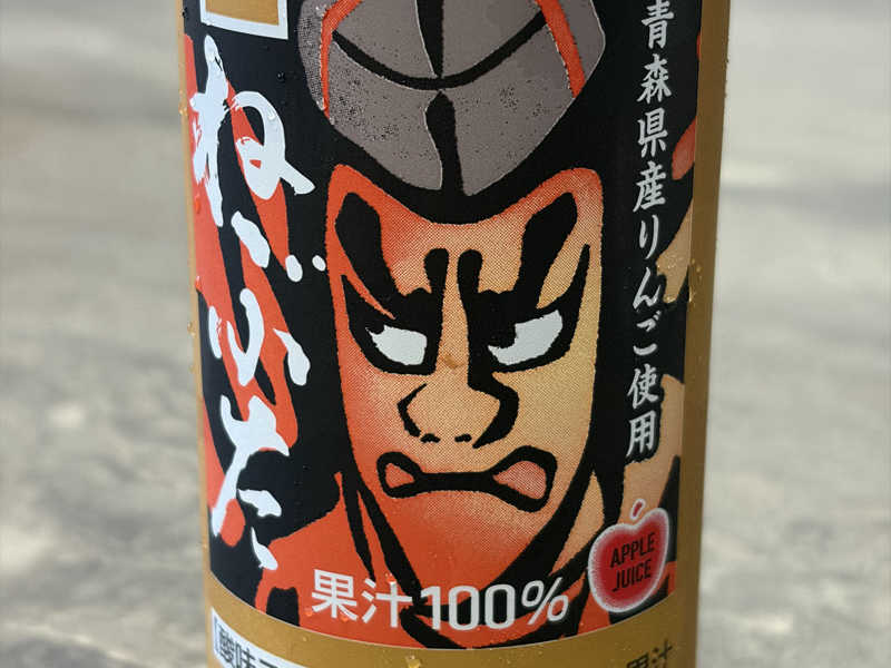 金のねぶた🍎