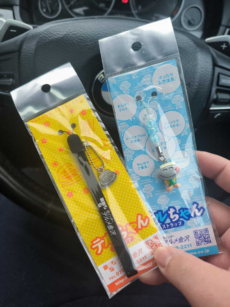 山科のぐうぜんさんの天然温泉リラックスパーク テルメ金沢のサ活写真