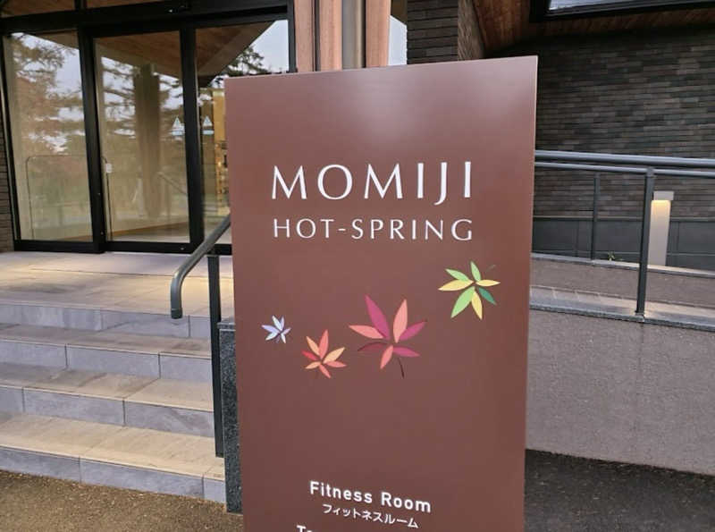 75さんの軽井沢プリンスホテル ウエスト 温泉棟「MOMIJI HOT-SPRING」のサ活写真