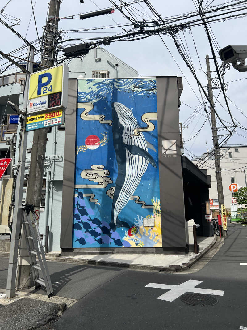 75さんの改良湯のサ活写真
