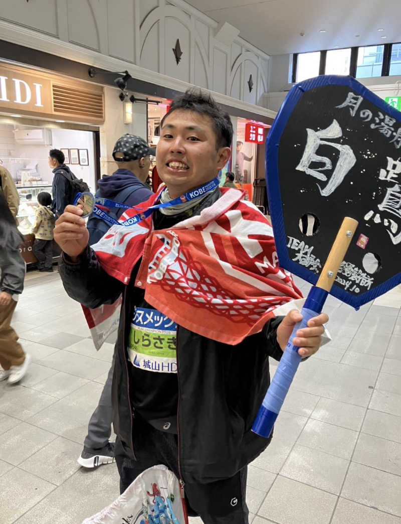 見習い熱波師さんのジェームス山天然温泉 月の湯舟のサ活写真