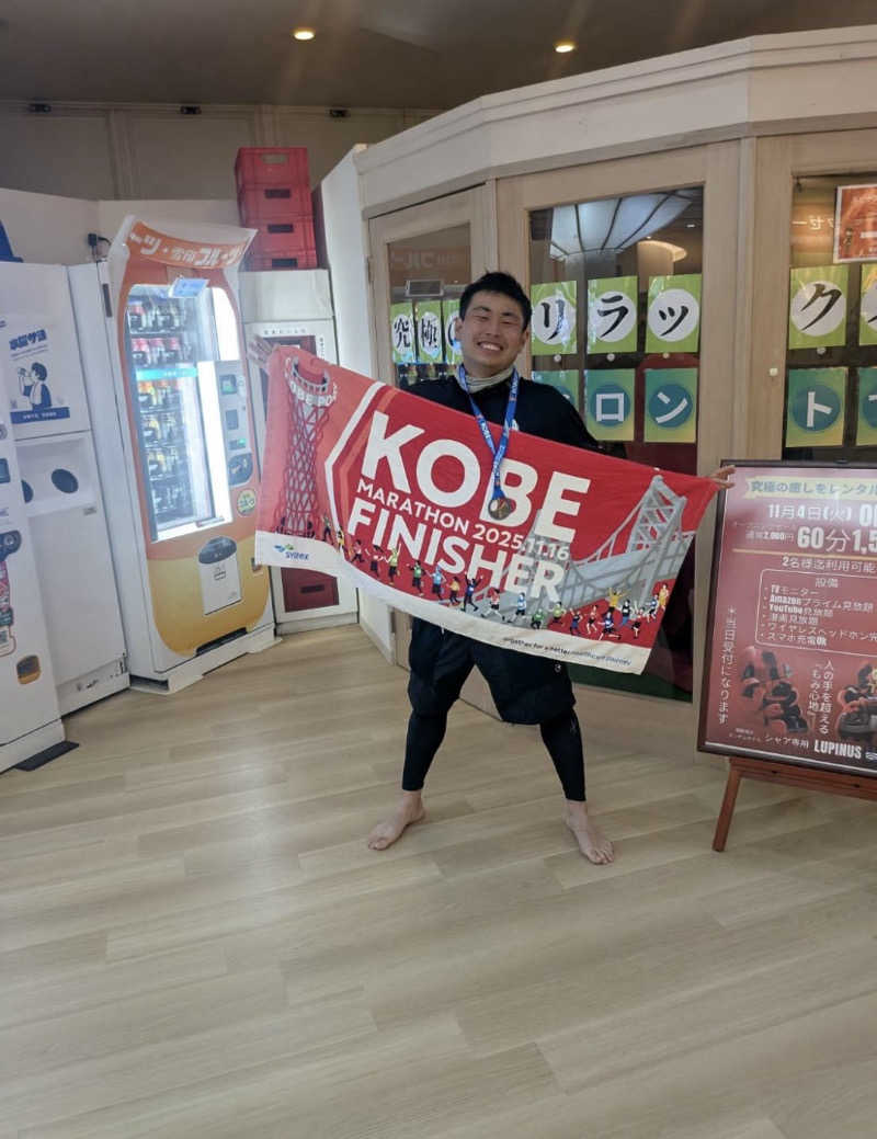 見習い熱波師さんのジェームス山天然温泉 月の湯舟のサ活写真