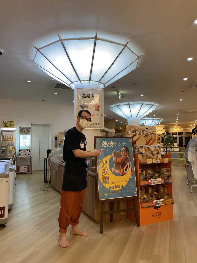 月次朗（月の湯舟専属熱波師）さんのジェームス山天然温泉 月の湯舟のサ活写真