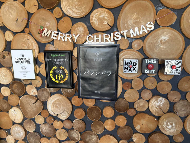 キメキメヴィヒタさんのサウナと天然温泉 湯らっくすのサ活写真