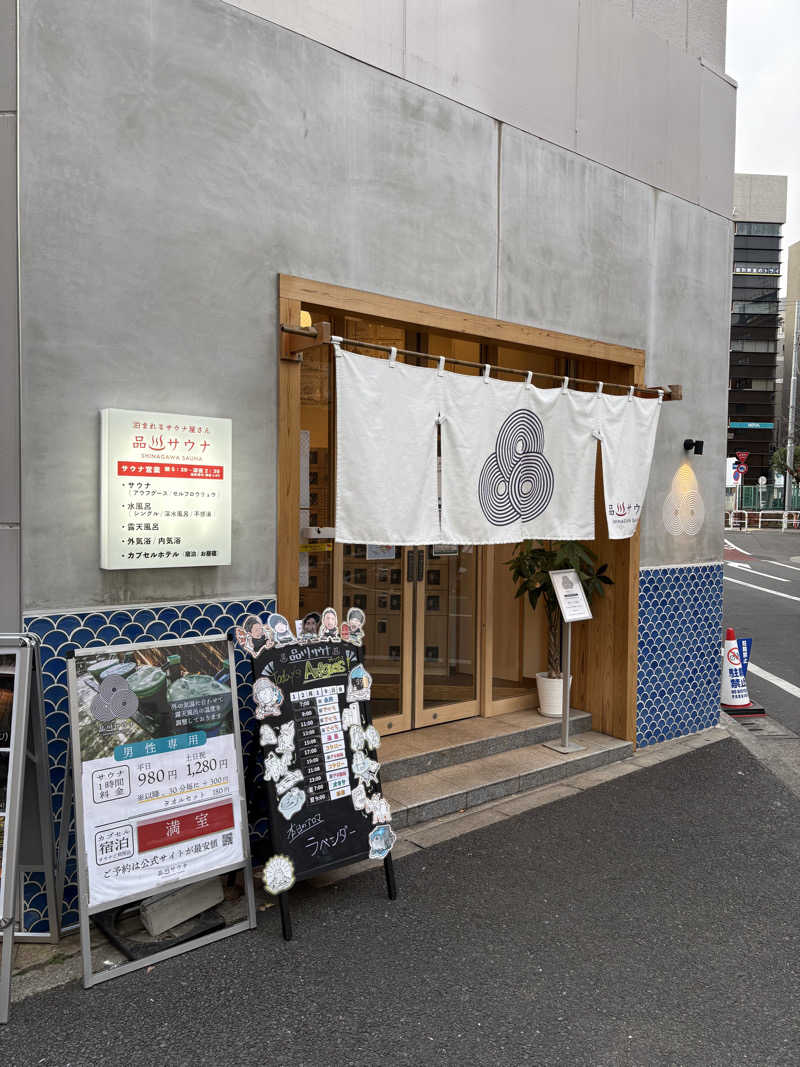 キメキメヴィヒタさんの泊まれるサウナ屋さん 品川サウナのサ活写真