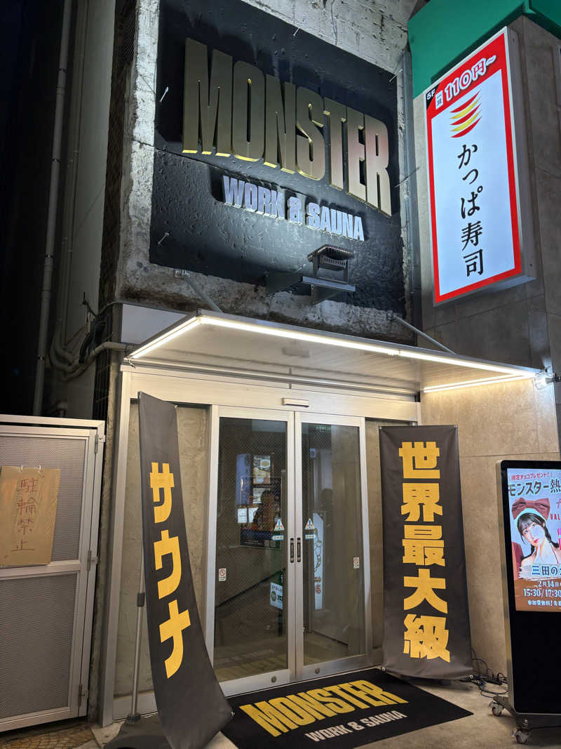 キメキメヴィヒタさんのMONSTER WORK & SAUNAのサ活写真