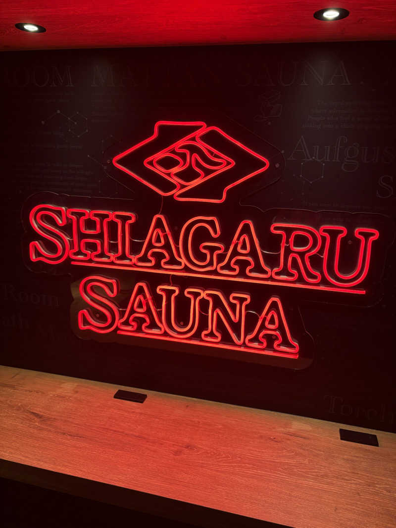 キメキメヴィヒタさんのSHIAGARU SAUNA 神田×秋葉原店のサ活写真