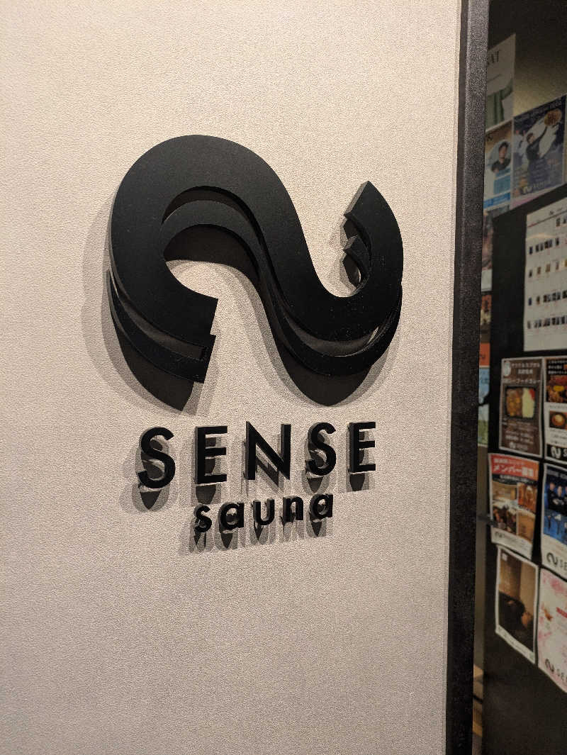 たかしさんのSENSE saunaのサ活写真