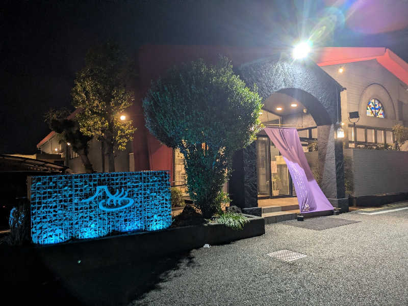 たかしさんの富士山天然水SPA サウナ鷹の湯のサ活写真