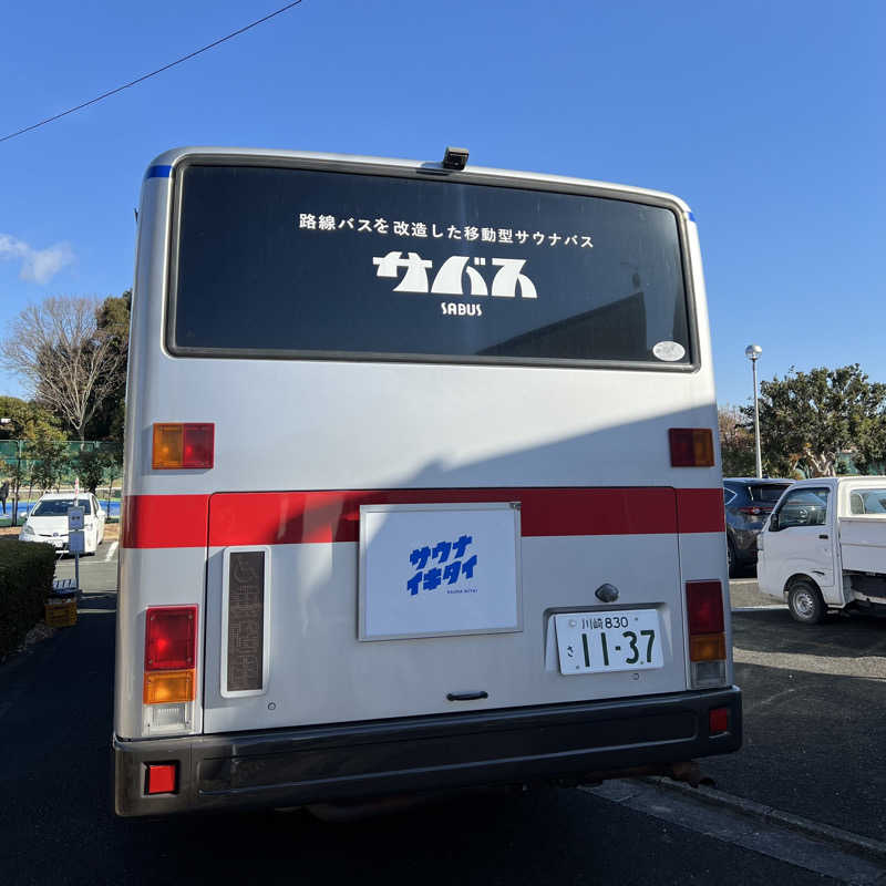 タッタさんの東急リゾートタウン浜名湖のサ活写真