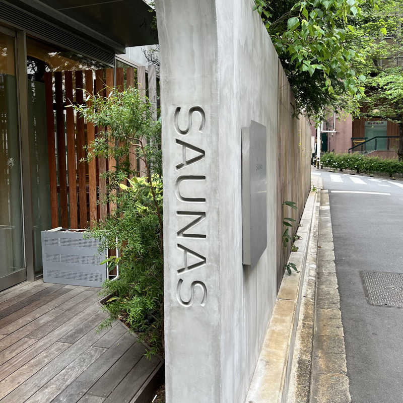 タッタさんの渋谷SAUNASのサ活写真