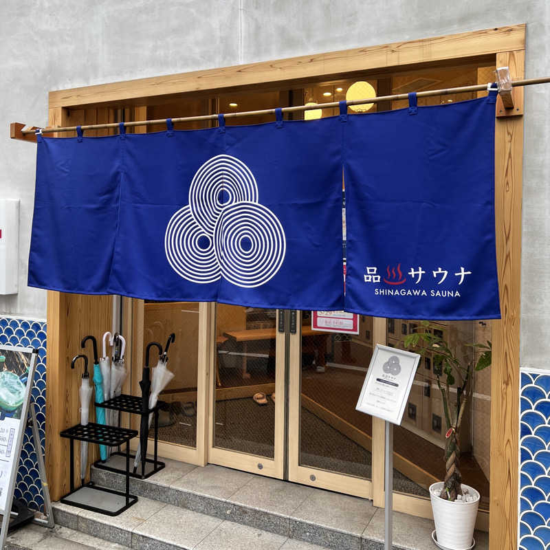 タッタさんの泊まれるサウナ屋さん 品川サウナのサ活写真