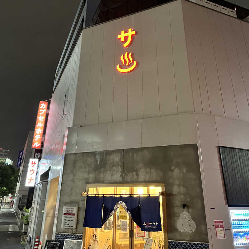 タッタさんの泊まれるサウナ屋さん 品川サウナのサ活写真