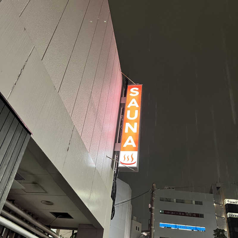 タッタさんの泊まれるサウナ屋さん 品川サウナのサ活写真