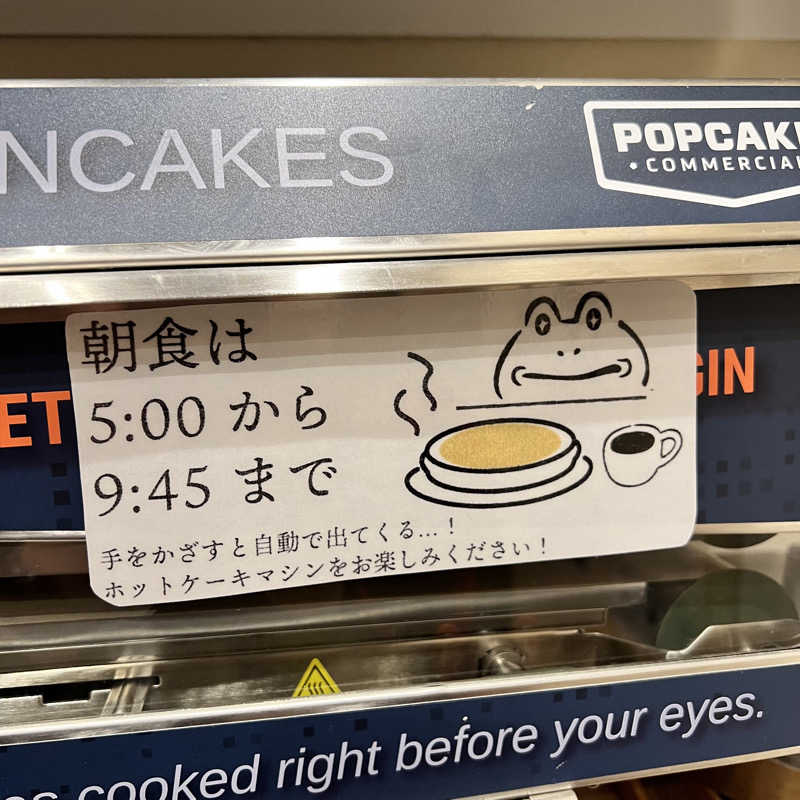 タッタさんの泊まれるサウナ屋さん 品川サウナのサ活写真