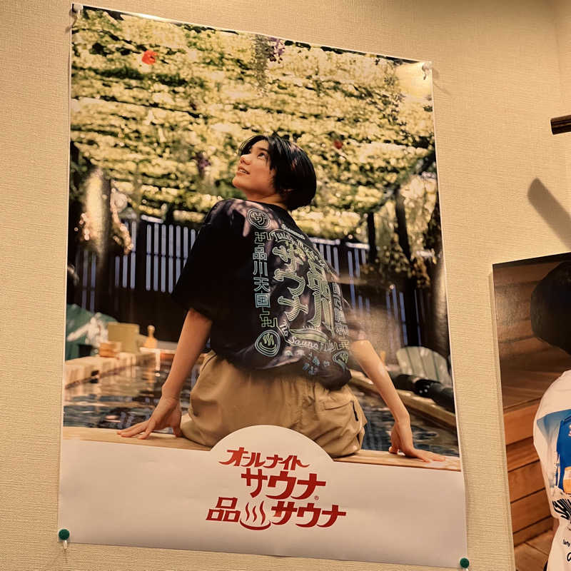 タッタさんの泊まれるサウナ屋さん 品川サウナのサ活写真