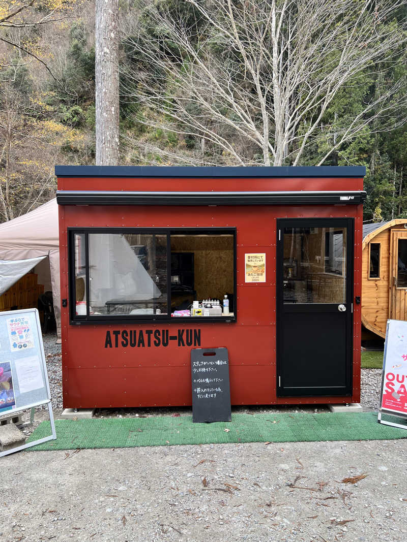 タッタさんのサウナ天竜のサ活写真
