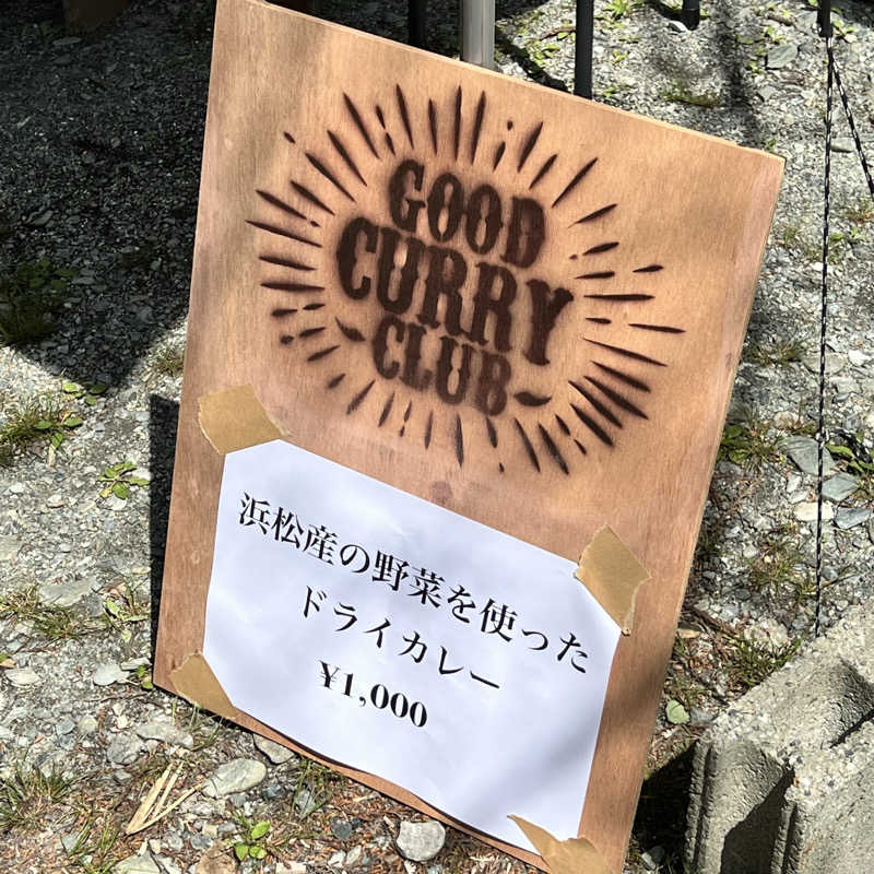 タッタさんのサウナ天竜のサ活写真