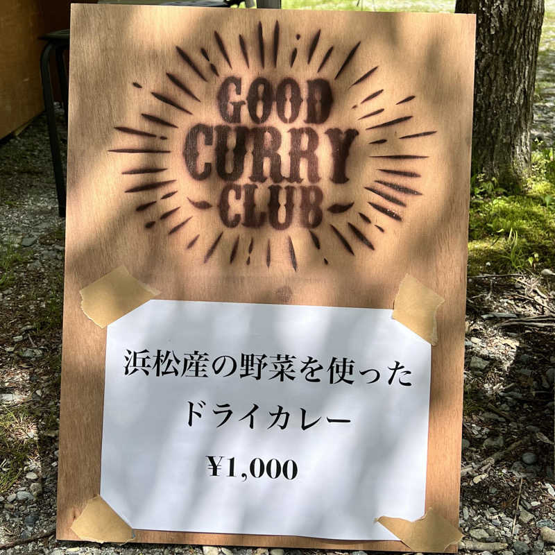 タッタさんのサウナ天竜のサ活写真