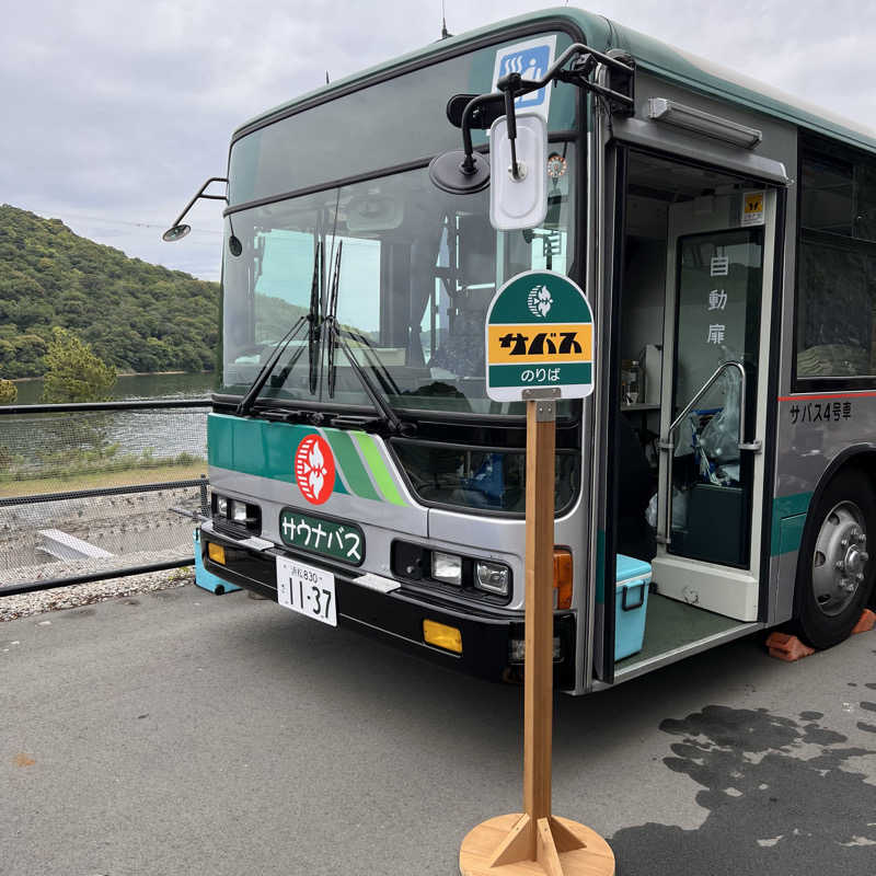 タッタさんのサバス4号車のサ活写真