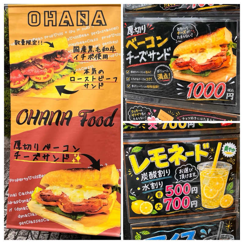 タッタさんのサバス4号車のサ活写真