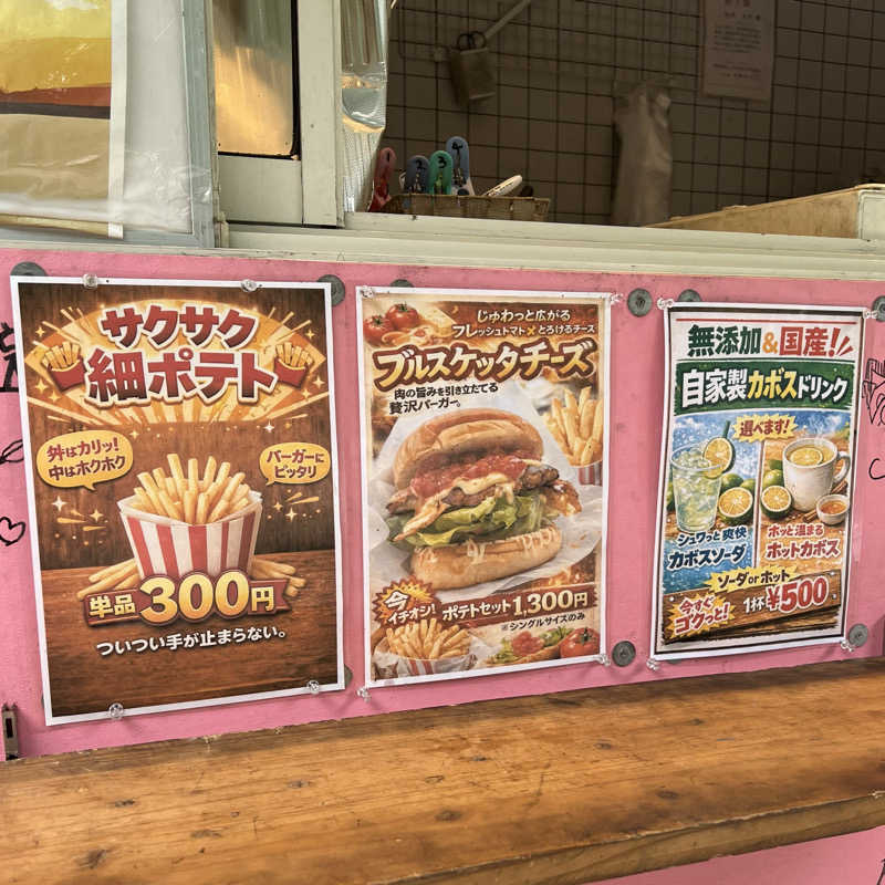 タッタさんのサウナ天竜のサ活写真