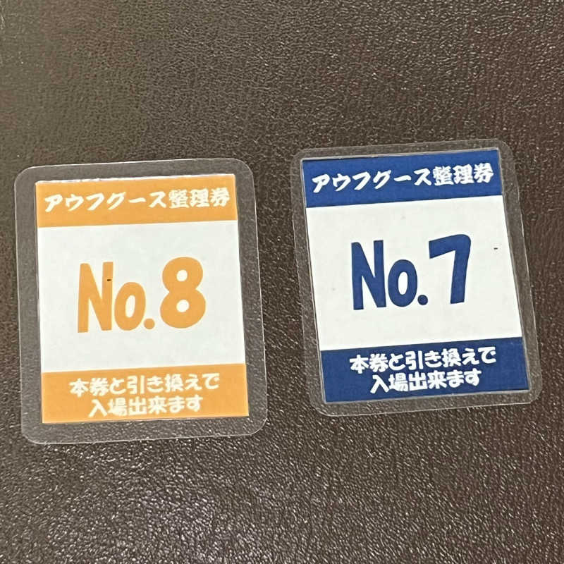 タッタさんのSOLA SPA 浜北温泉のサ活写真