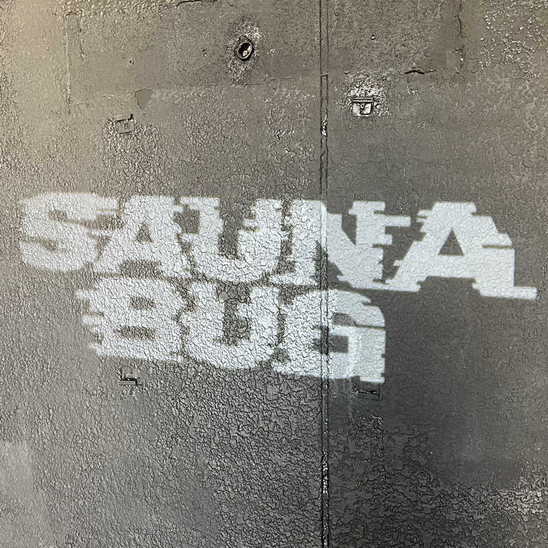 タッタさんのSAUNA BUGのサ活写真