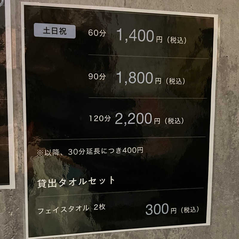 タッタさんのSAUNA BUGのサ活写真
