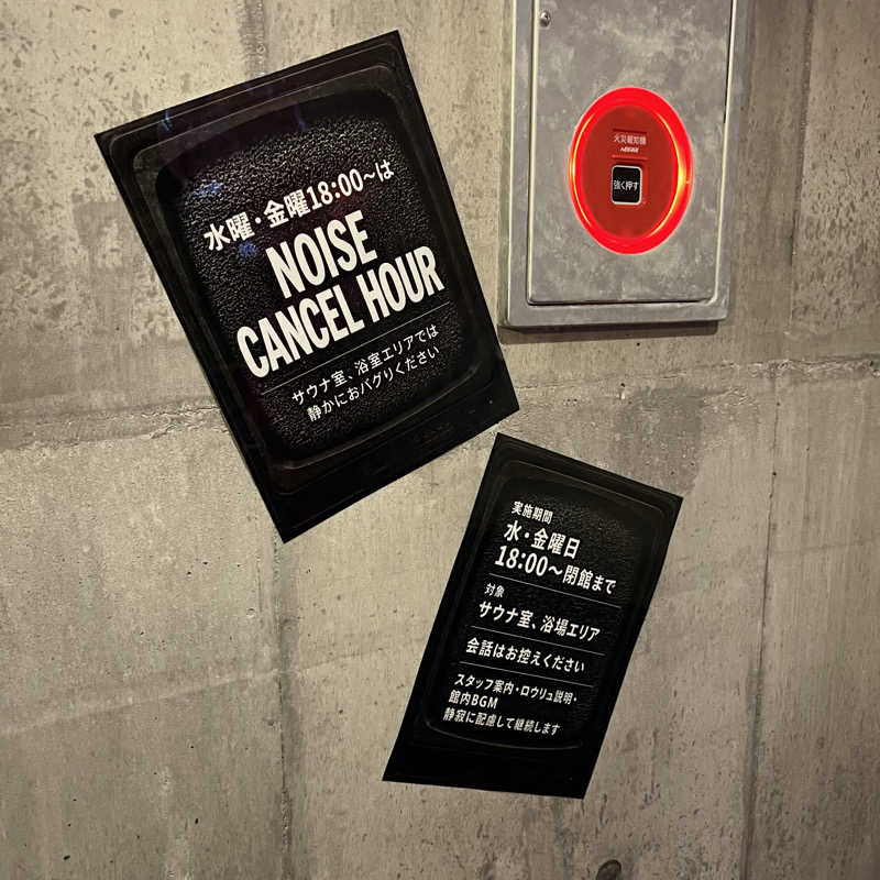 タッタさんのSAUNA BUGのサ活写真