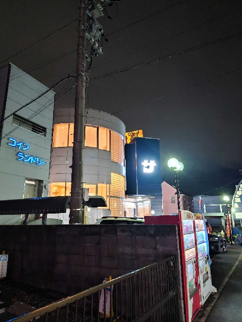 上條直哉さんのぽかぽか温泉 新守山乃湯のサ活写真