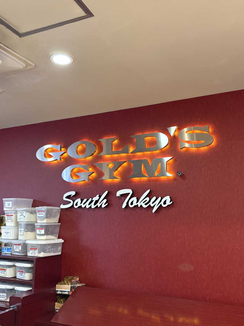 シンプルライフさんのゴールドジム サウス東京(大井町)のサ活写真