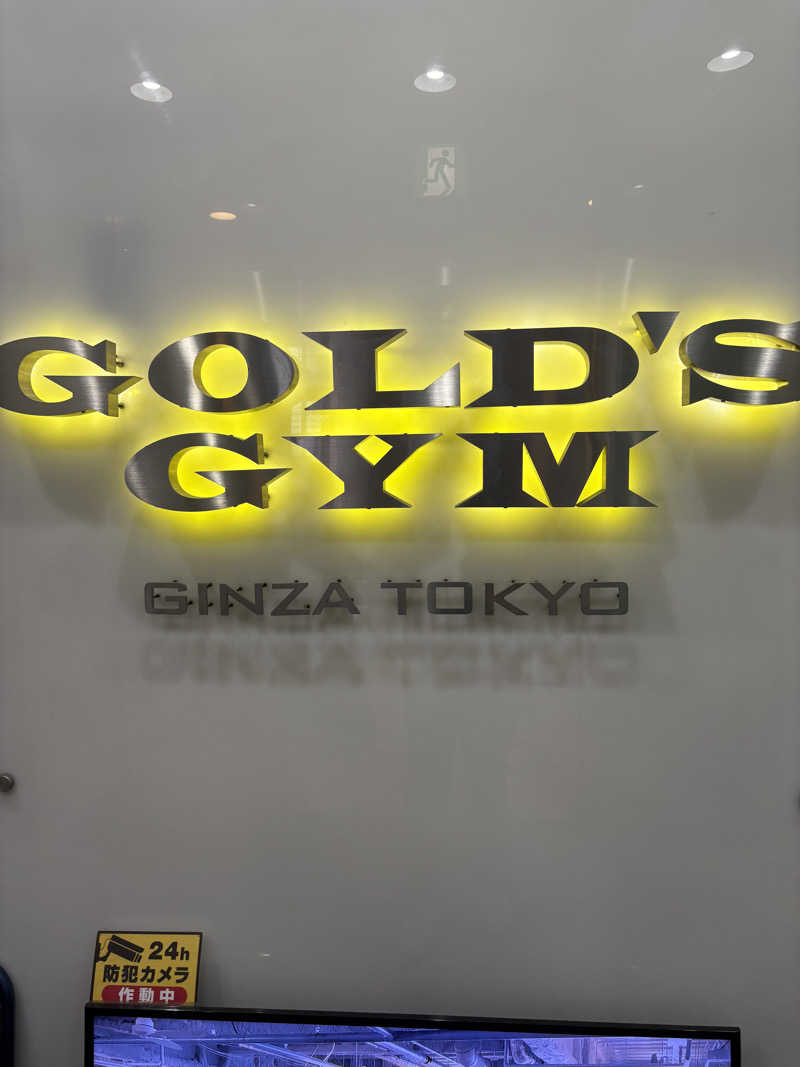 シンプルライフさんのゴールドジム 銀座東京のサ活写真