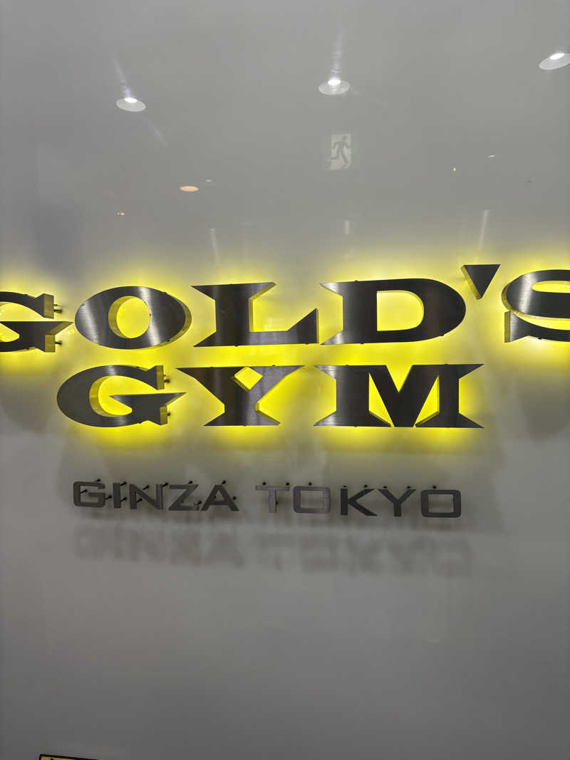 シンプルライフさんのゴールドジム 銀座東京のサ活写真