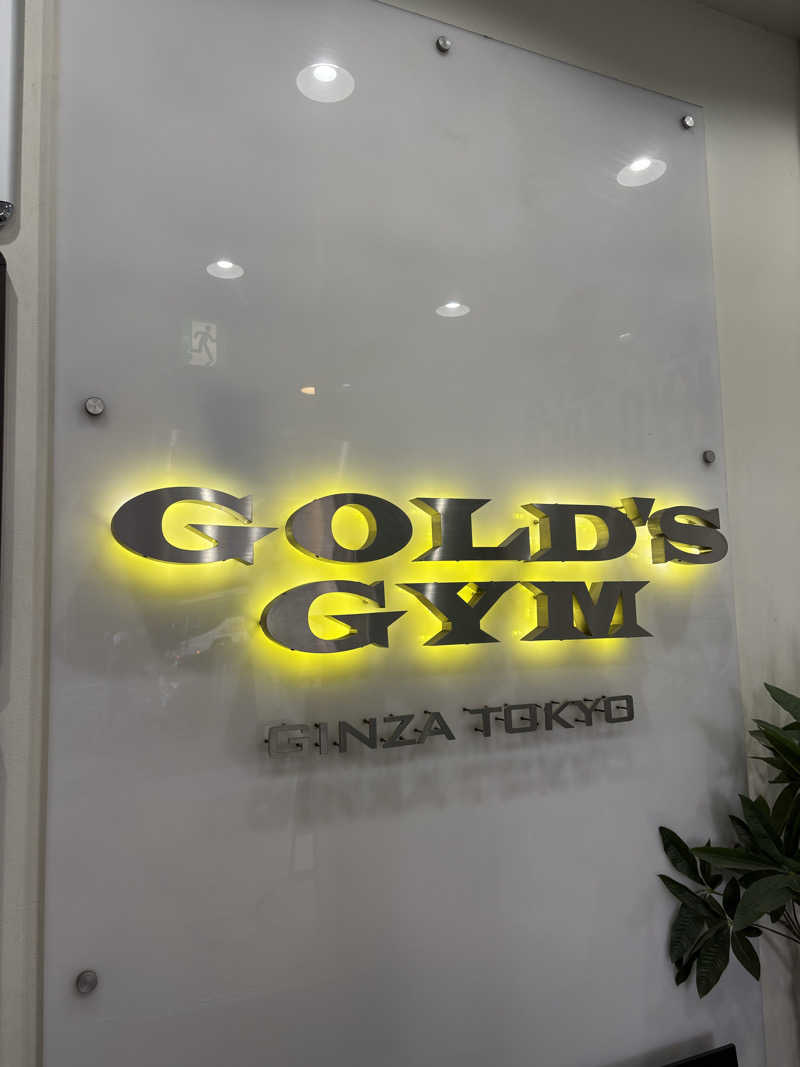シンプルライフさんのゴールドジム 銀座東京のサ活写真