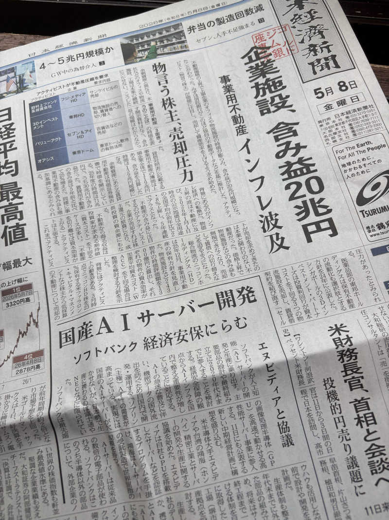 シンプルライフさんのゴールドジム 銀座東京のサ活写真