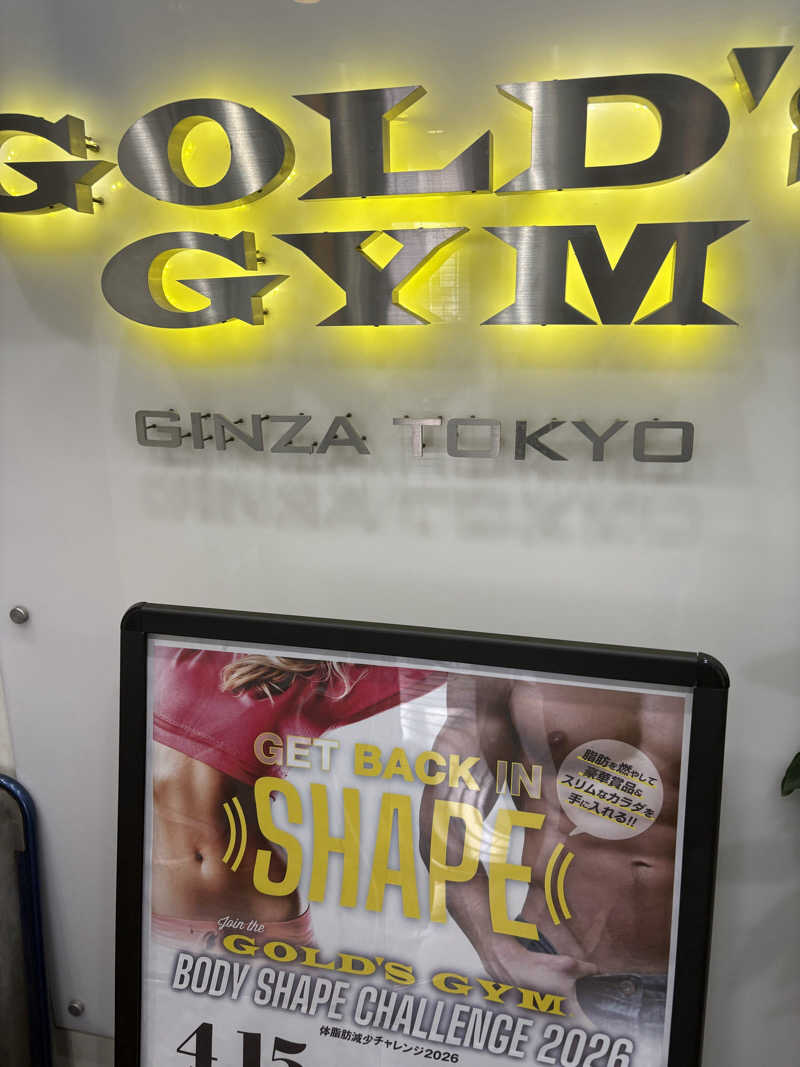 シンプルライフさんのゴールドジム 銀座東京のサ活写真