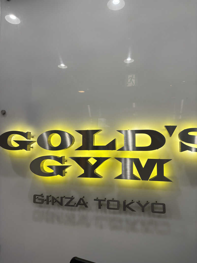 シンプルライフさんのゴールドジム 銀座東京のサ活写真