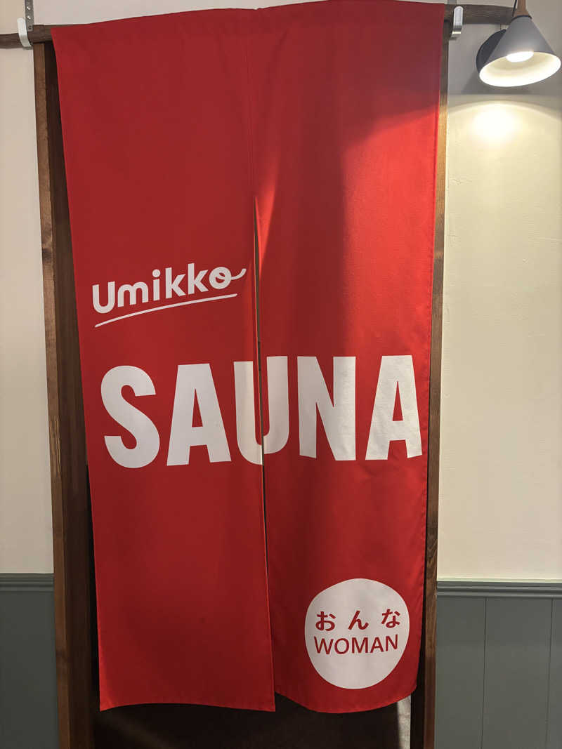 マミタスさんのサウナカフェumikkoのサ活写真