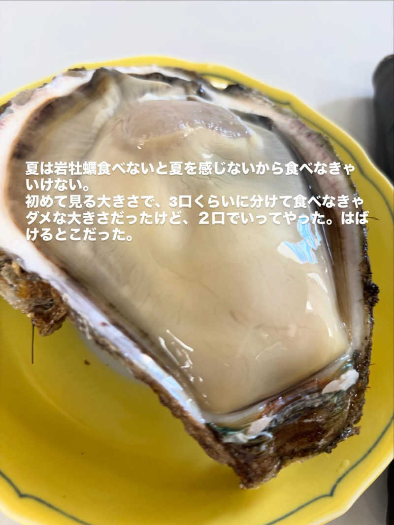 マミタスさんの蔵サウナと文化財の宿 森長のサ活写真