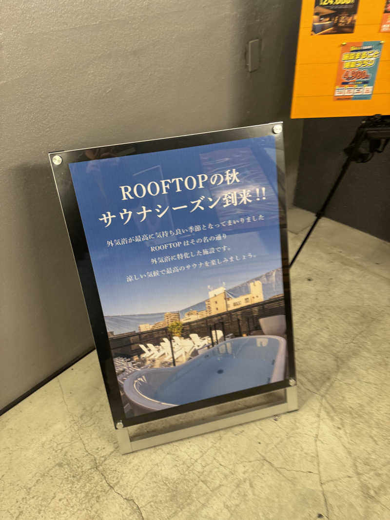 カツカレーうどんさんのROOFTOPのサ活写真