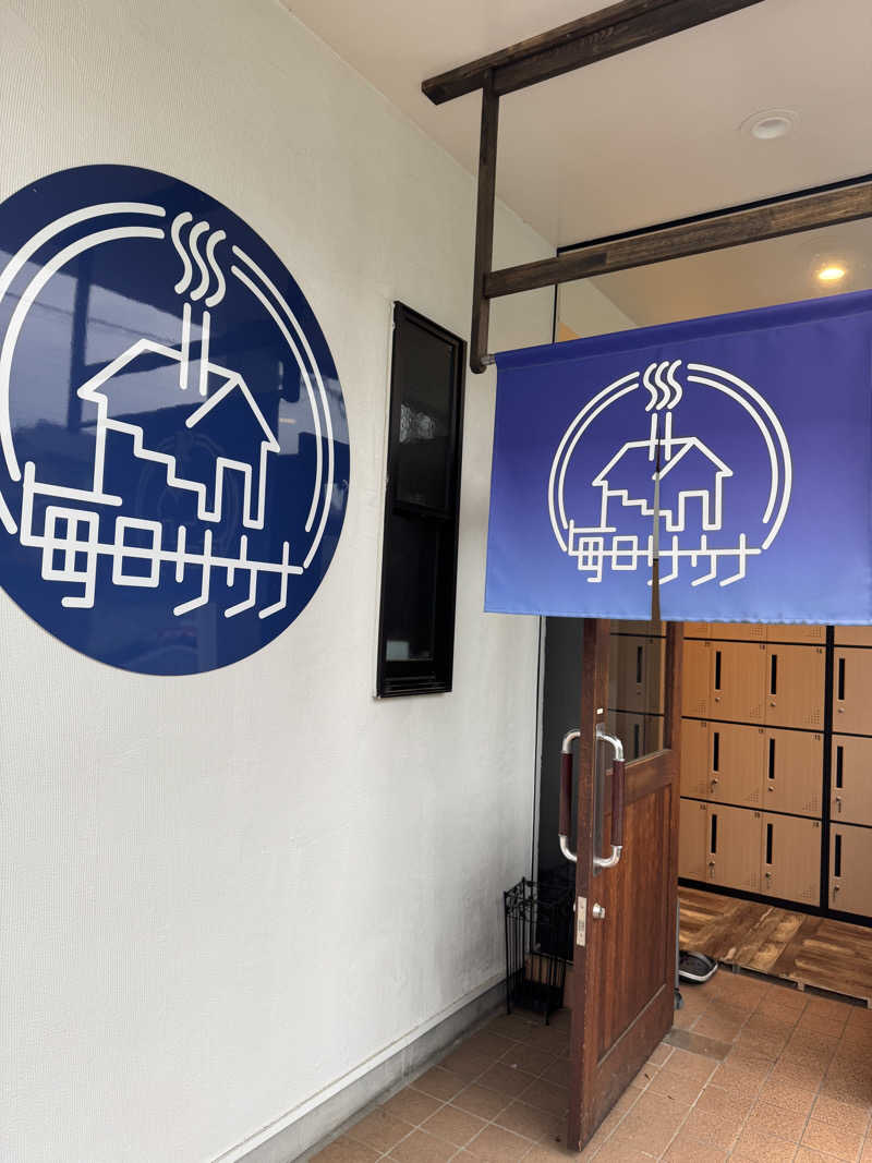 カツカレーうどんさんの毎日サウナ 八王子店のサ活写真