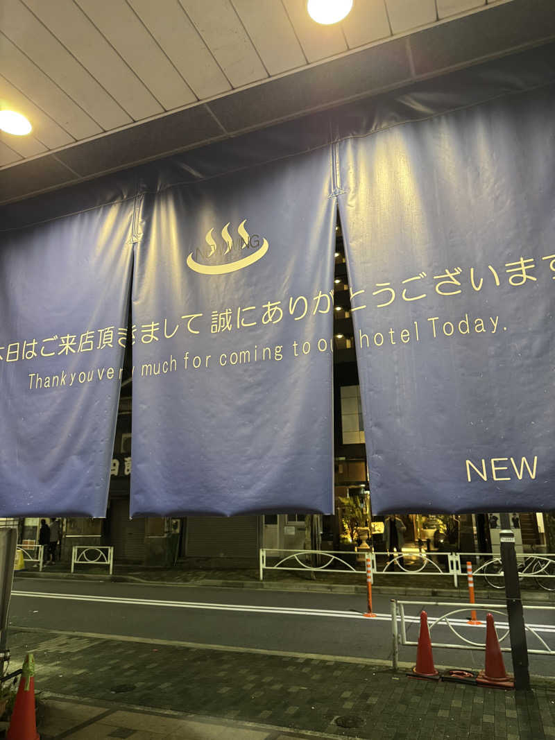 カツカレーうどんさんのスパ&カプセル ニューウイングのサ活写真