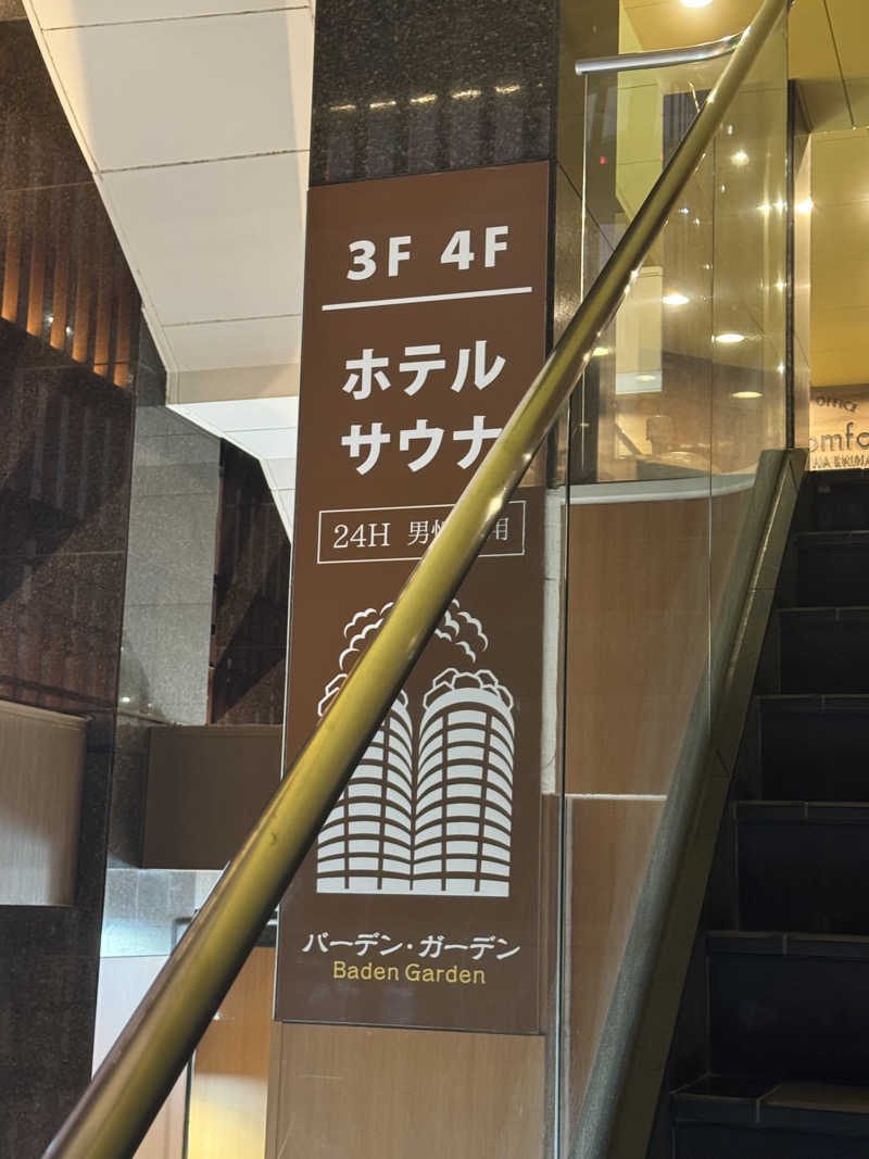 カツカレーうどんさんのバーデンガーデン(旧:ザ ベッドアンドスパ 所沢)のサ活写真