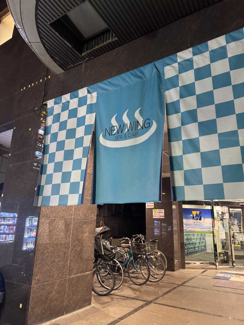 カツカレーうどんさんのスパ&カプセル ニューウイングのサ活写真