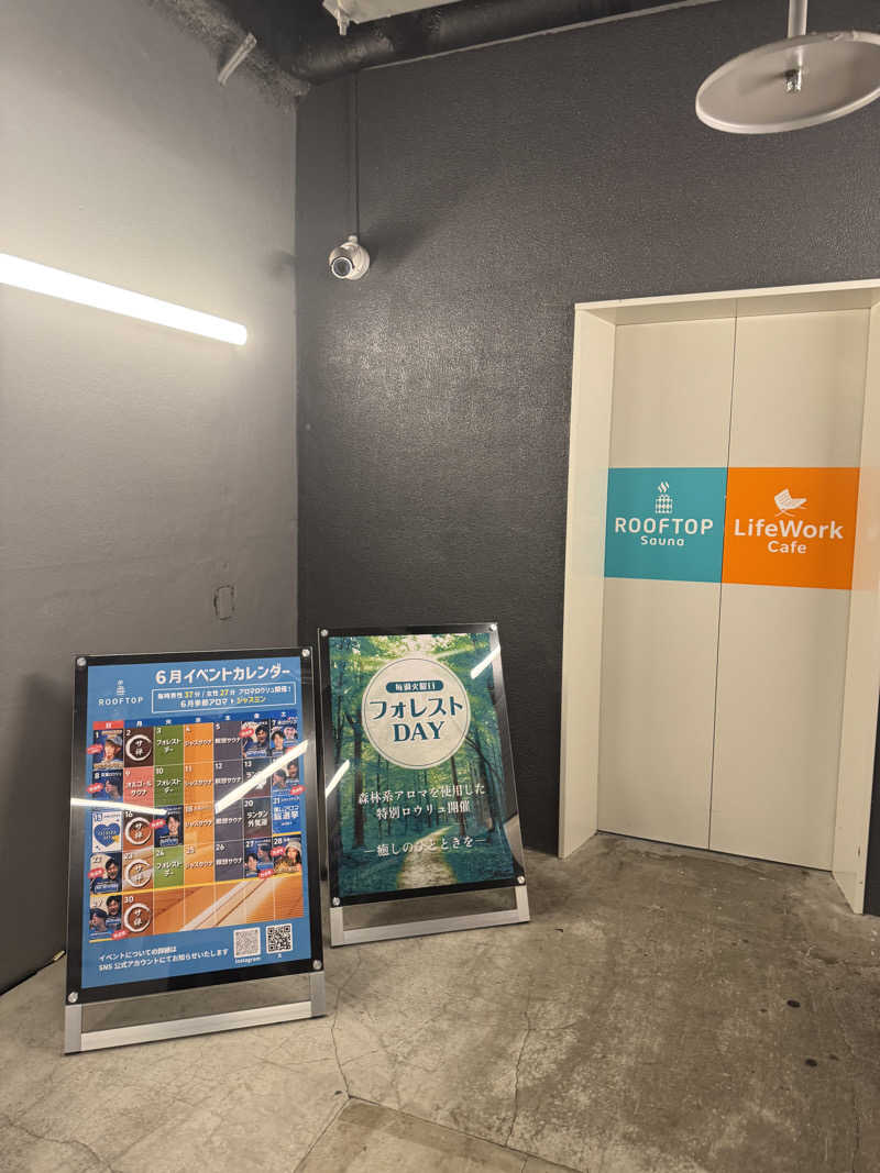 カツカレーうどんさんのROOFTOP(ルーフトップ)のサ活写真