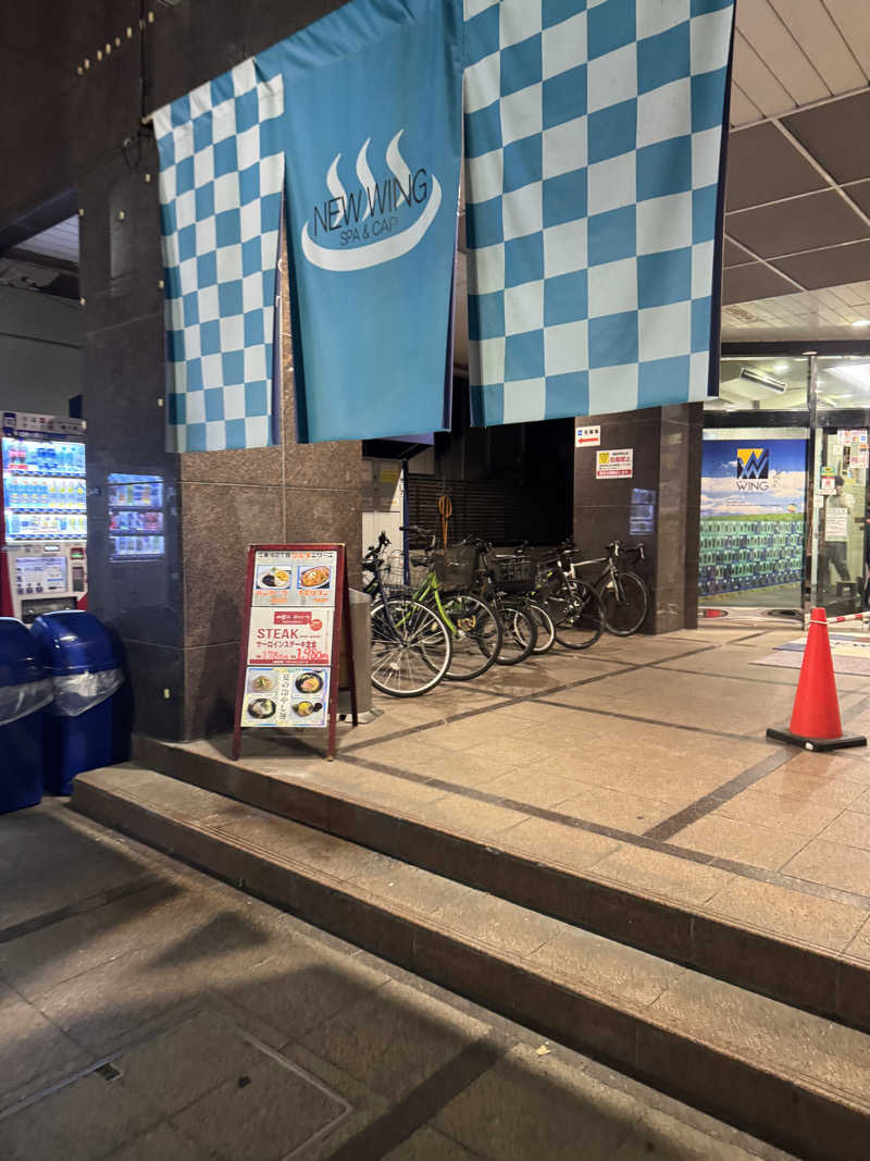 カツカレーうどんさんのスパ&カプセル ニューウイングのサ活写真